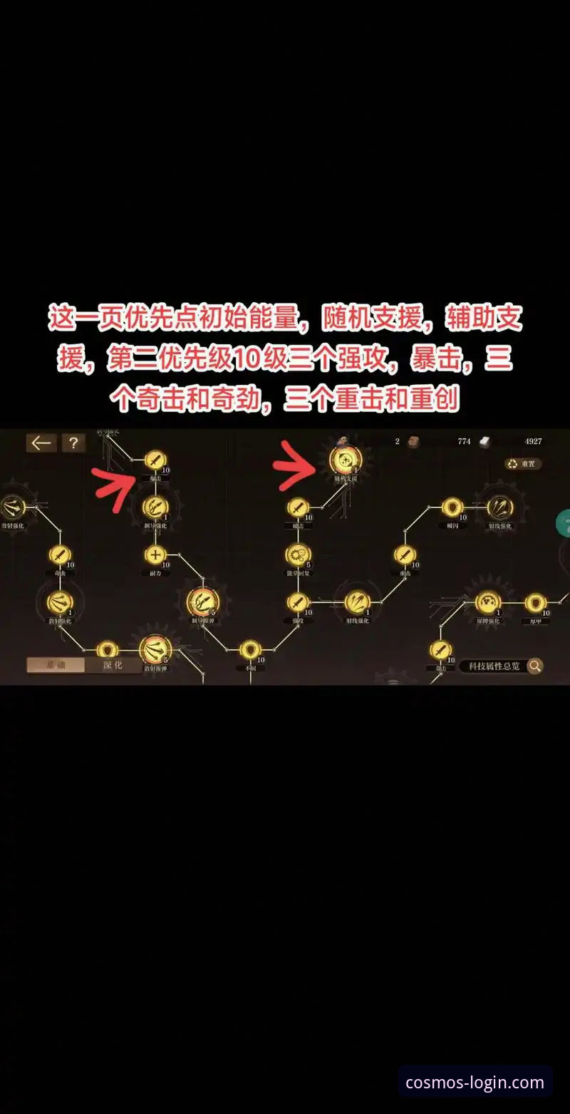 星空入口软件下载必备 如何在星空入口平台深度解析一场NBA加时鏖战的战术博弈?