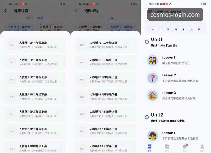 星空入口2026新版全面评测：老用户亲测，焕新体验究竟如何？