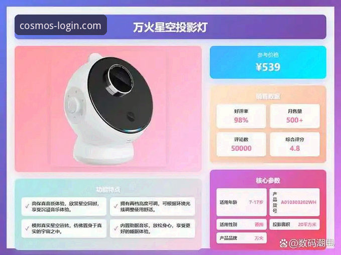 星空入口平台2026新版体验深度解析：它到底怎么样？