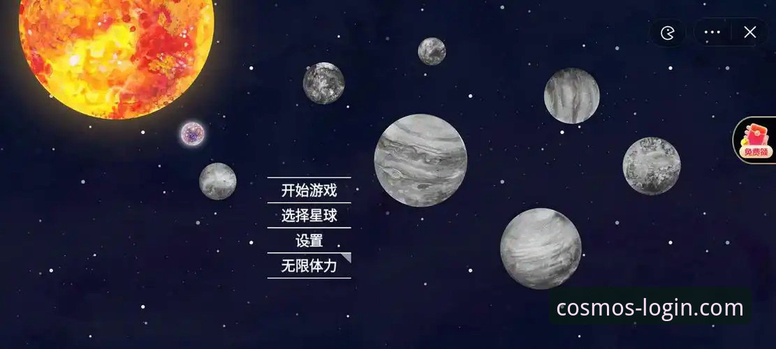 星空入口最新版本 星空入口2026新版 vs. 过往版本:一次从界面到内核的深度进化剖析
